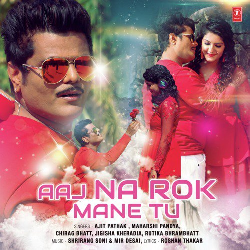 Maharshi Pandya Songs MP3 Download